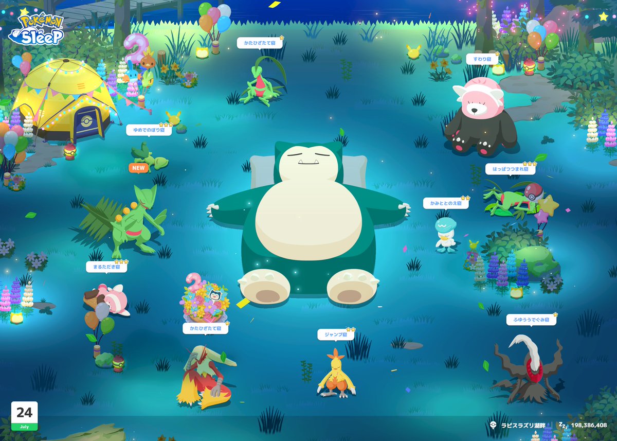 ue_pokesle's tweet image. #ポケスリ2周年をいっしょに
おはようございます
分割です！順調に寝顔も増えています
PU中におなかのうえ寝を集めたいな〜

そういえば3犬が復刻するようで
★3ライコウを見れてないので助かります！