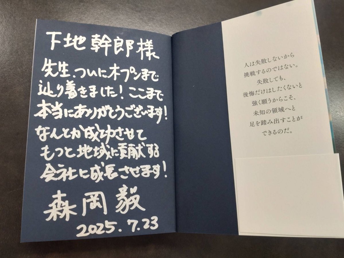 琉球の心で真っ向勝負　新嘉手納統合プランの真実　下地幹郎 琉球の心で真っ向勝負 新嘉手納統合プランの真実 下地幹郎