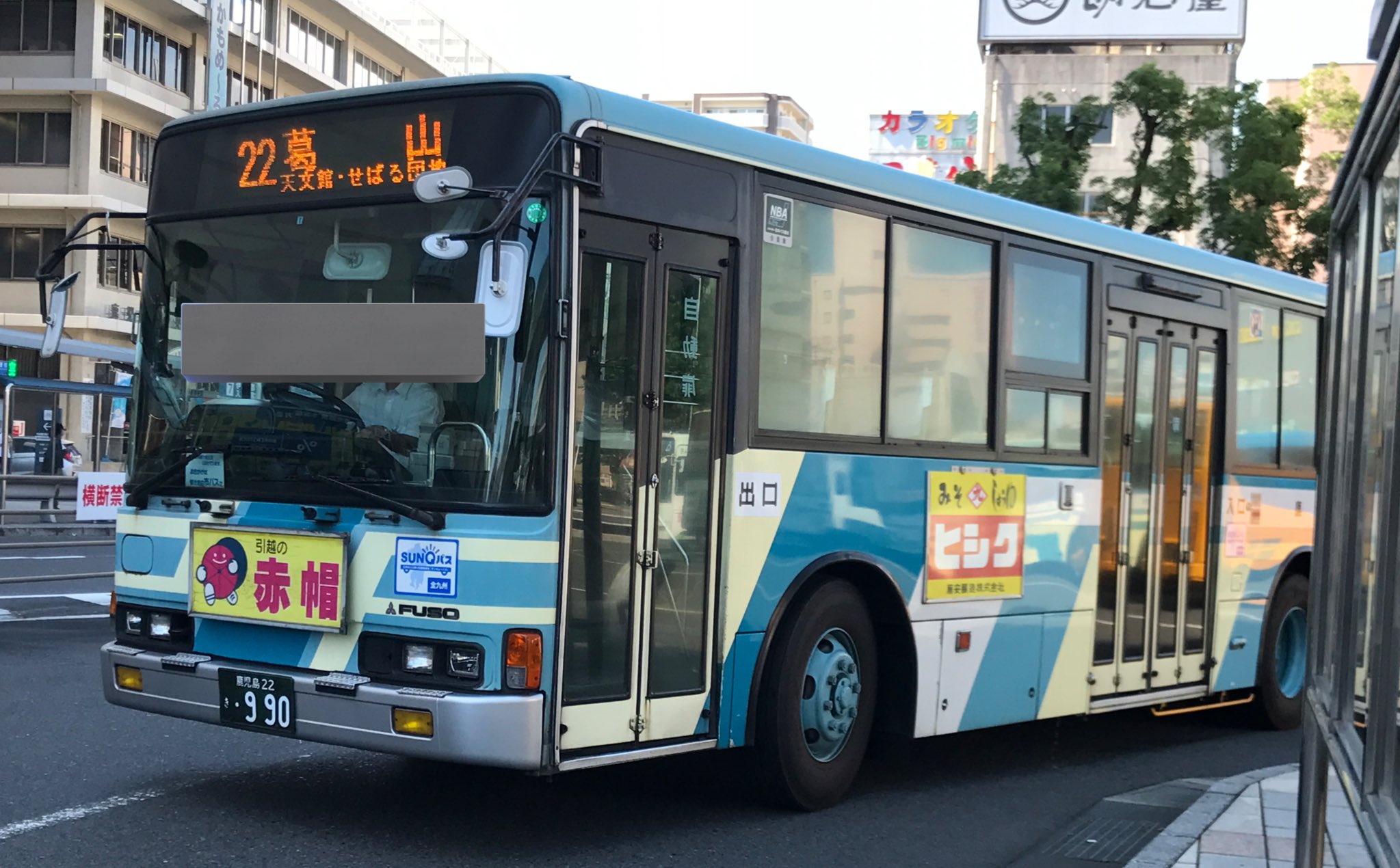 🍑🌸そーさん 本垢✝️🐈🟦🌙(記録系Vtuber)乗り物Vtuber好き