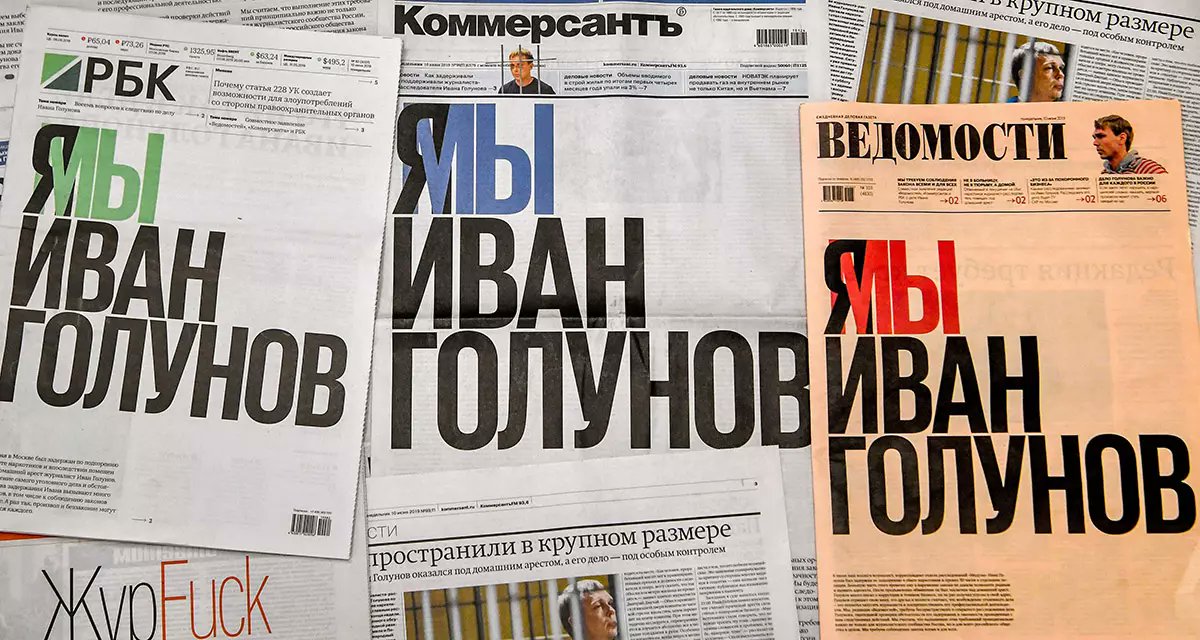 user113260's tweet photo. @ygleaf Тест на банку у нас не пройдут 99% патриотов. А вот конкретно тут у этой мадам настолько воняет кокошниками, что прям пиздец-пиздец. Потому что и "Я - Мы" и "i - !" уже были кое-где. https://t.co/tmCqGY7kA9