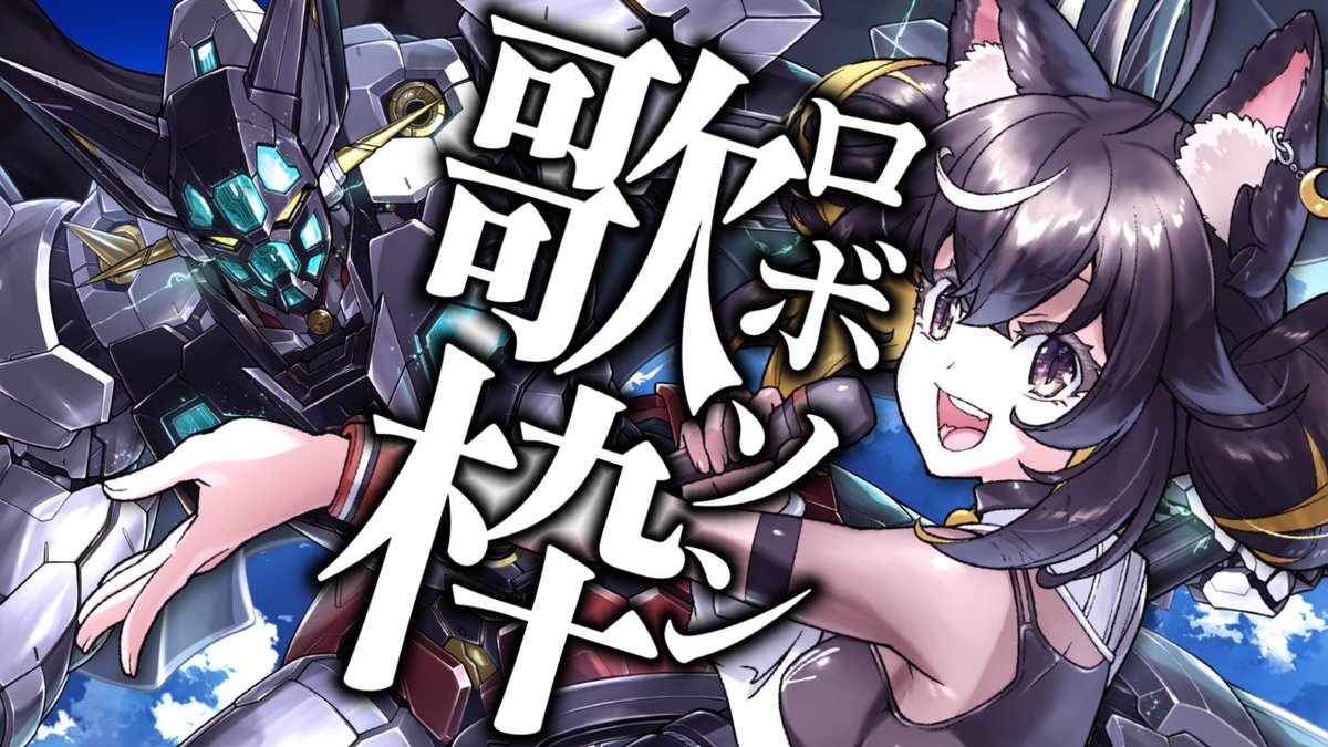 UniVIRTUAL_jp's tweet image. 🌎本日のスケジュール💫
12:00 星衣未空莉 歌枠
youtube.com/live/YJHa1R8vV…
19:00 三日月ちゆる 歌枠
youtube.com/live/DeclAFtWQ…
20:00 天湊なる ゲーム
youtube.com/live/0jT8DszDk…
#UniVIRTUAL
