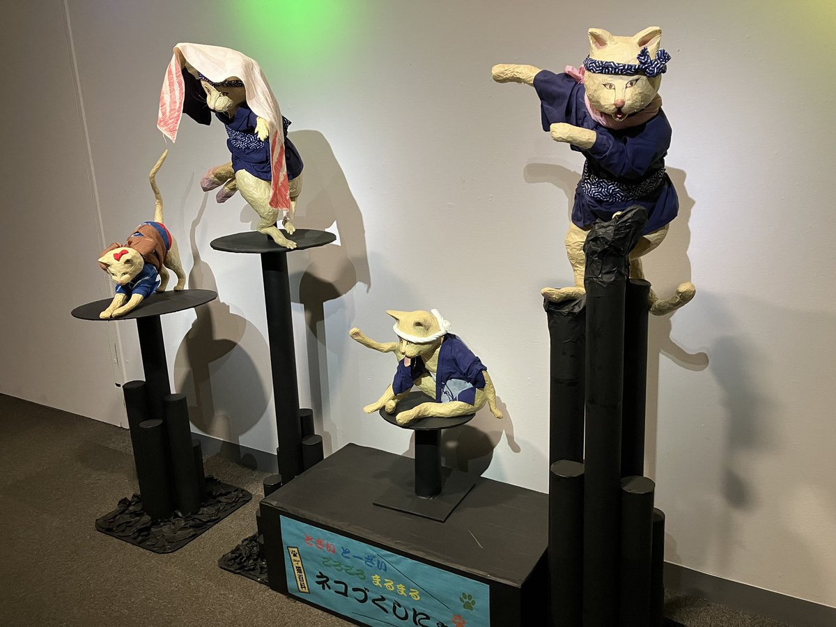 sss_yokohama's tweet image. #そごう美術館 Ukiyo-e 猫百科
ごろごろまるまるネコづくし🐈⬛
9月2日(火)まで開催中🎉
歌川広重、歌川国芳など江戸時代に
活躍した浮世絵師から、歌川芳藤、
高橋弘明ら江戸時代後期・明治時代に
活躍した浮世絵師まで✨総勢31名✨
による浮世絵版画をご紹介❣️
撮影🆗なところを撮って来ました📸