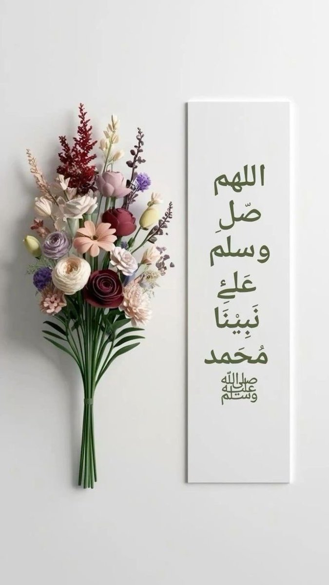 ﴿ ᷂آللّهُمَ،صّلِ،وسَلّمْ،عَلۓِ،نبيّنا،مُحَمد ،ﷺ