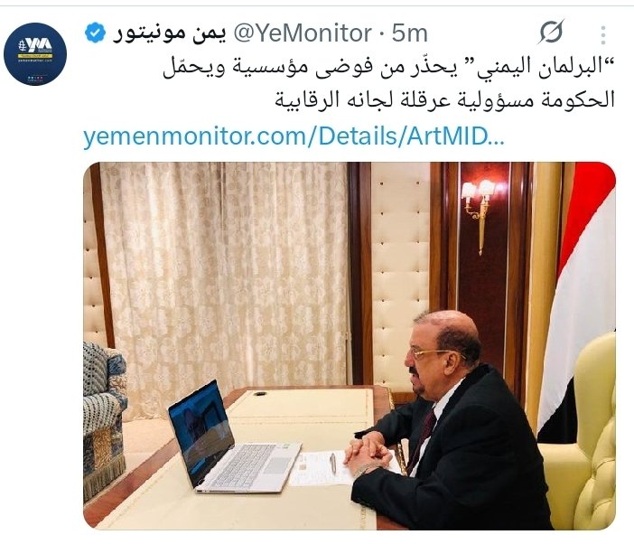 makareem2014's tweet photo. يبدو أنها  بداية انهيار الوضع في المحافظات التي تحت سلطة ما يسمى بالشرعية، فالمؤسسات الحكومية في وضع منهار في ظل الوضع القائم، وانتشار الفوضى يبدو أنها دخلت حيز التنفيذ https://t.co/VThZMvNIvi