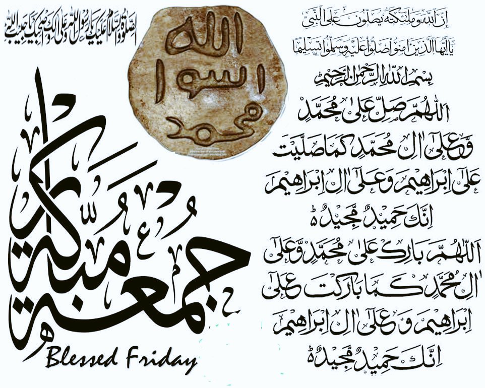 ALMEEM_5711's tweet image. 🔹﷽
🔹29 #muharram1447h
🔹25 #July2025
✨𝘿𝙖𝙮 739 ✨
💕 اَلسَلامُ عَلَيْكم💕
تمام احباب ❤ 10 ❤ مرتبہ درود پاک
💗
❤اللھم صل علی مُحَمَّد وعلی ال مُحَمَّد ﷺ❤️
پڑھ لیں
#FridayVibes
#درودوسلام_کی_فضیلت
#الصلاه_علي_النبي
#جزی_اللہ_عنا_محمدًا_ما_ھو_اھلہ