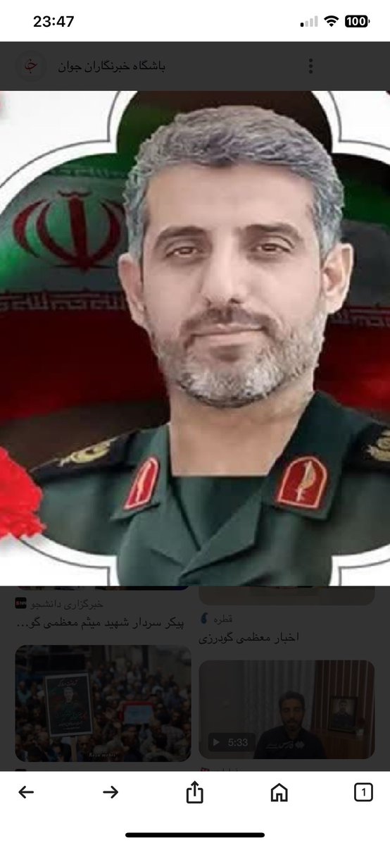 kouruch55's tweet image. #فوری
تهدار میثم معظمی گودرزی معاون تهدار حاجی زاده که در حملات اسراییل مجروح شده بود به درک واصل شد .
#روحش سرگردان