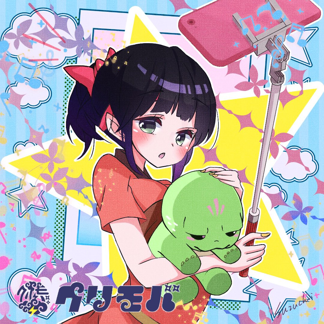 suzuchii's tweet photo. おはよう☀
今日は朝からXがなんだかおかしいー
やっと金曜日、
東海道五拾六次のイラストも、すずちいにしてはペースがノロマだけど、ちょこっとずつ進んでます🥰💕
土日は一気に進めたい❣️
お仕事行ってくるね🥳🥳❣️
#NinjaDAO @pokupokuchinn #TMA #CryptoNinja #ファンアート #TMAz #イラスト #お絵描き #NFT
⬇️過去の自信作たち