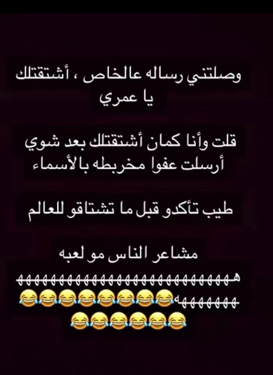 dalalmoh12's tweet image. 😜😂😂💔💔