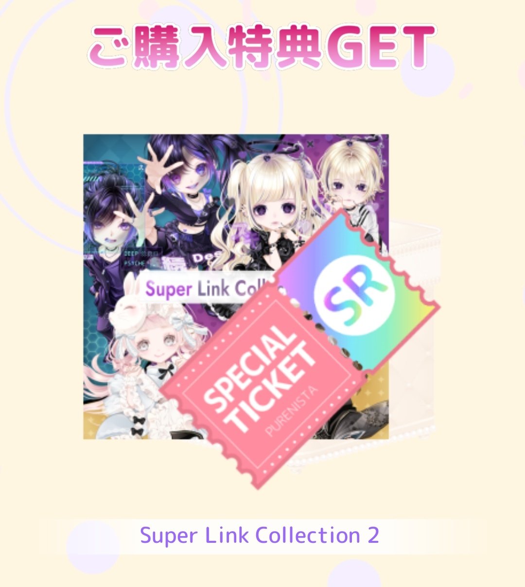 i 平日発送のみ໒꒱· ゜　です ꒰ঌらい໒꒱ on X: 