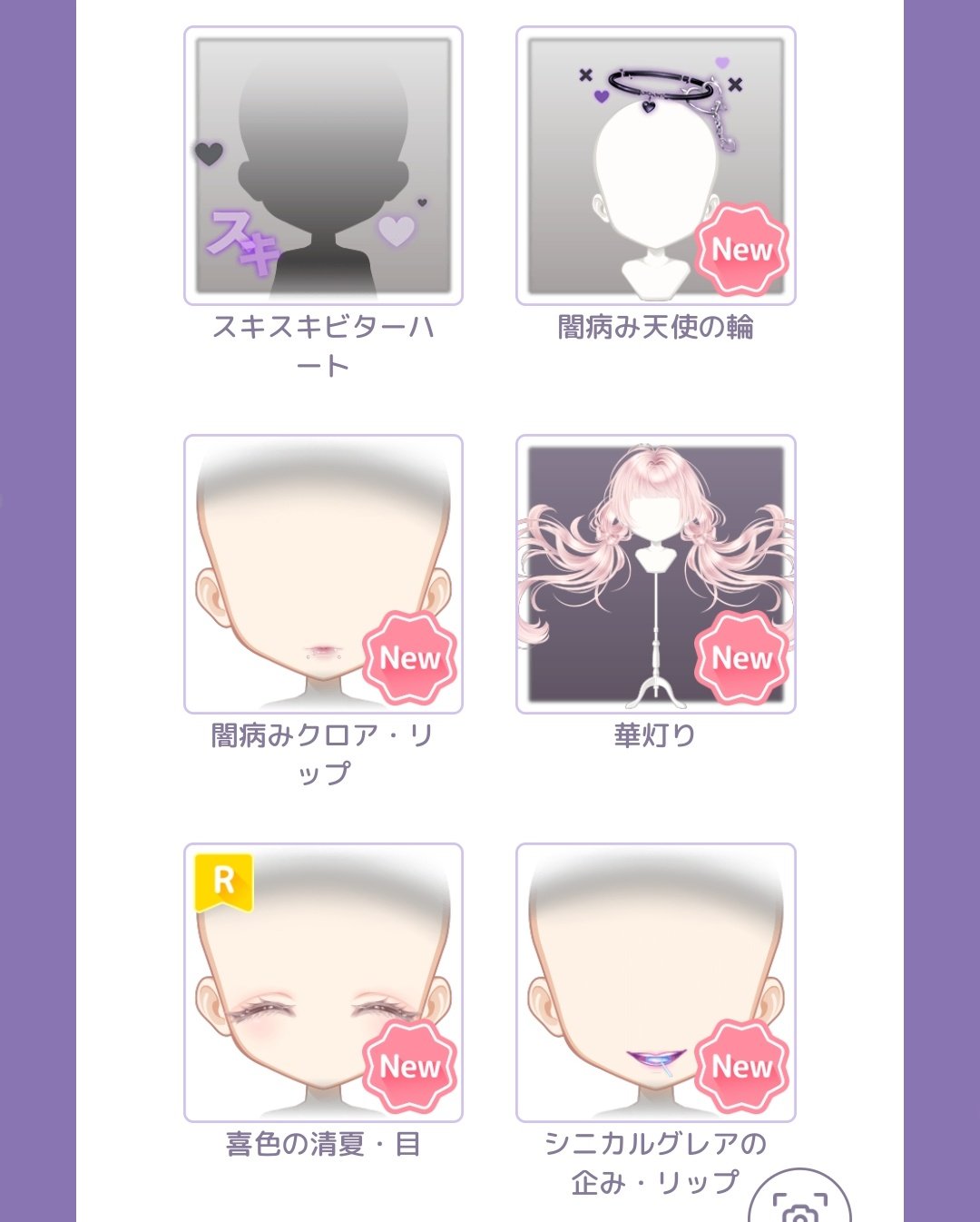 i 平日発送のみ໒꒱· ゜　です ꒰ঌらい໒꒱ on X: 