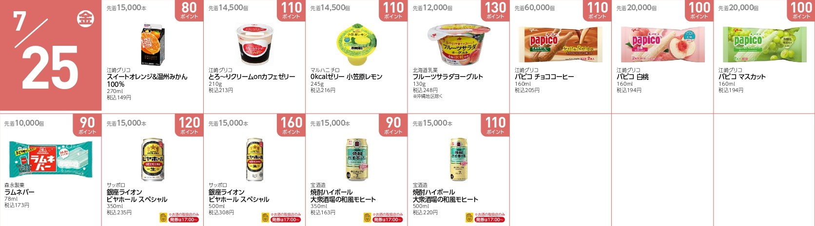 新春セール割！おにみど様 リクエスト 3点 まとめ商品 おトク活動家なな、おトク大好きおばちゃんです🎵 (@tokukatsu73