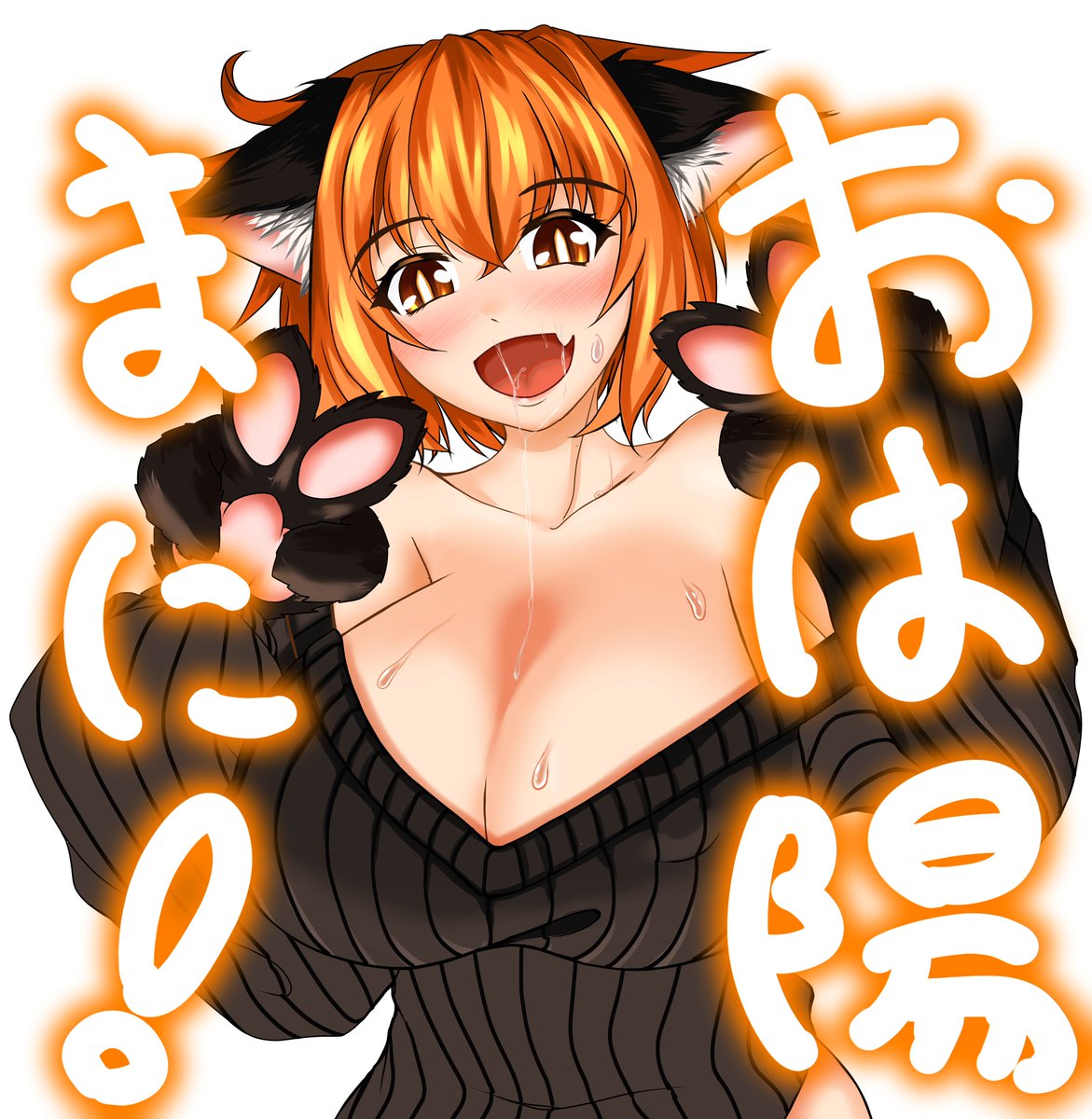 おは陽まに!💖
今日終わったら夏休み入ります!
明日の朝配信やったら夏休み期間中は配信ありません!
#おはようVtuber 