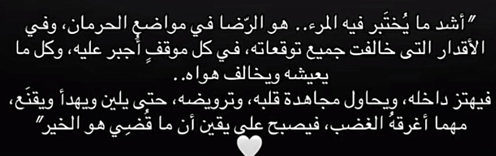 Atheer Altalhi • (@atheer_altalhi) on Twitter photo 