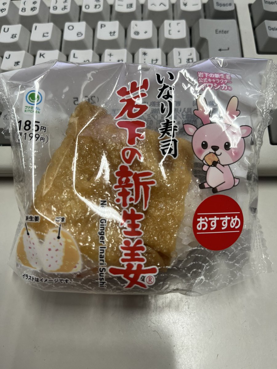 ぷりぷり　確認ページ じぶんページからkintoneユーザーに通知する方法を教えて