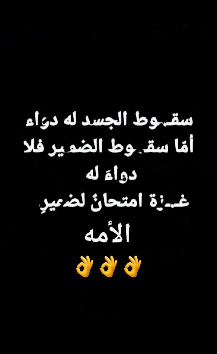 أبوأسيد شتاء (@abwasydsht63563) on Twitter photo 