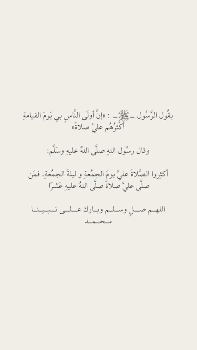 مها. (@maha__af) on Twitter photo 
