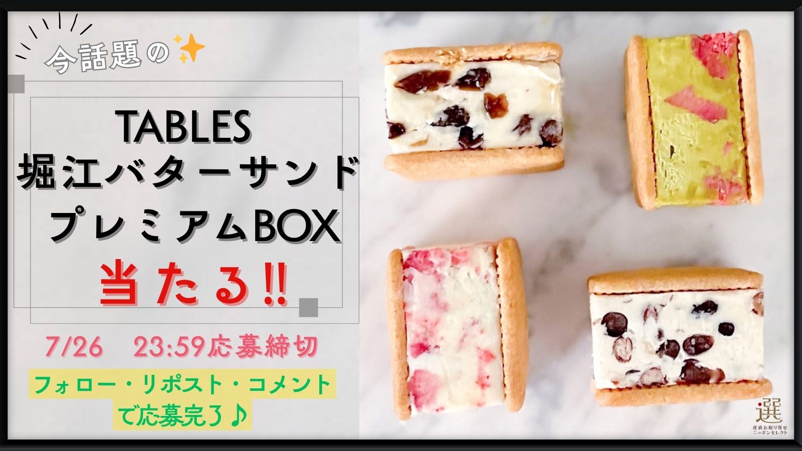 12月15日閉店！最後値下アンジェリックプリティ小鹿のミルキーちゃん2点以上割引 きっき (@MNPZ8vw7FEvoZwB) / X