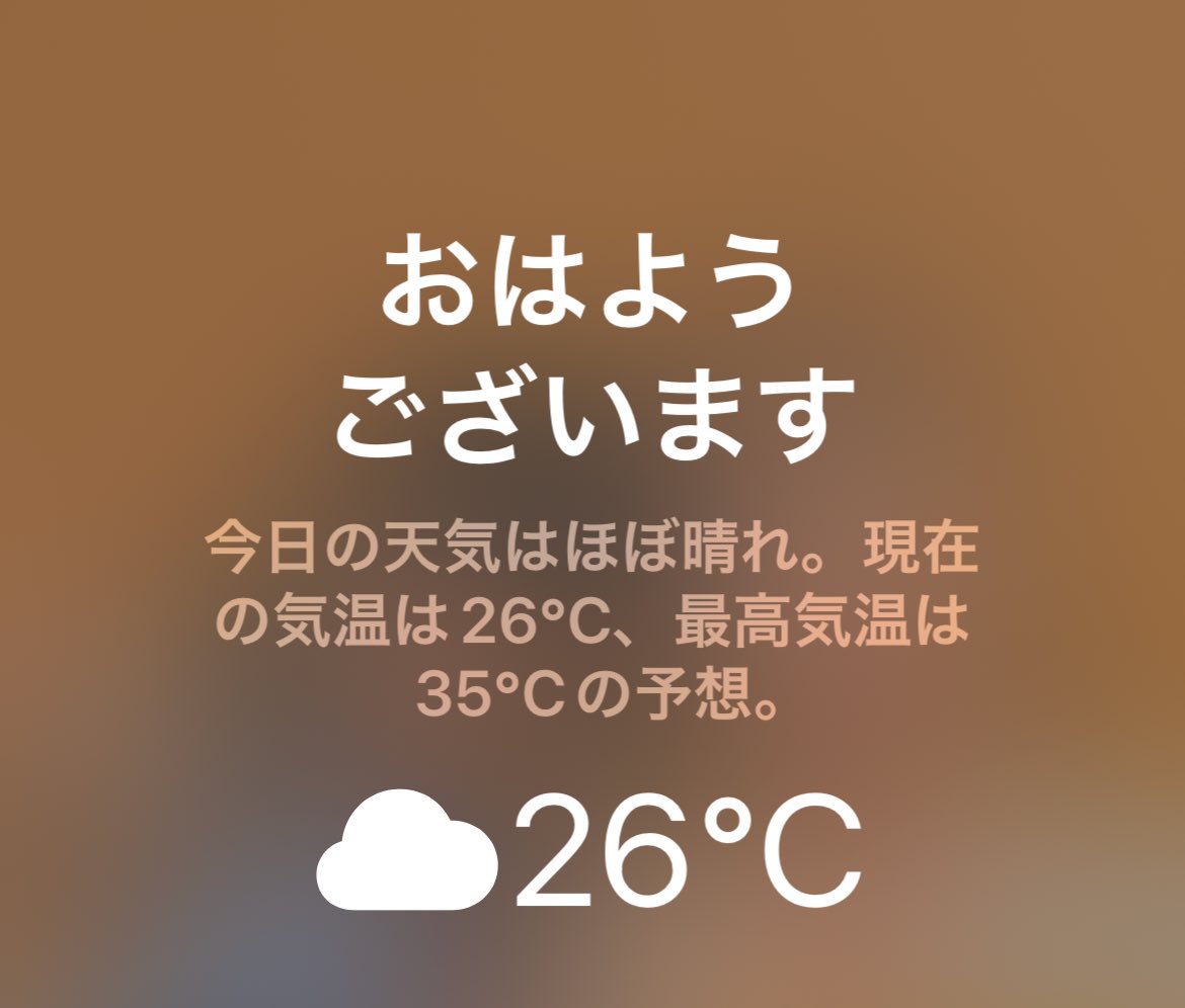 On1000Panda's tweet image. おはよう〜🌻 夏  真っ盛り✨☀️
今日も暑いゾ…🥵
みんな大丈夫？
無理せずにがんばろー♪٩( ᐛ )و