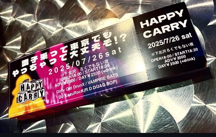 明日はこちら！
東京！下北沢！
間もなくSOLDみたいっす！！
お早目にどーぞ！！僕からでも予約受付てます！
