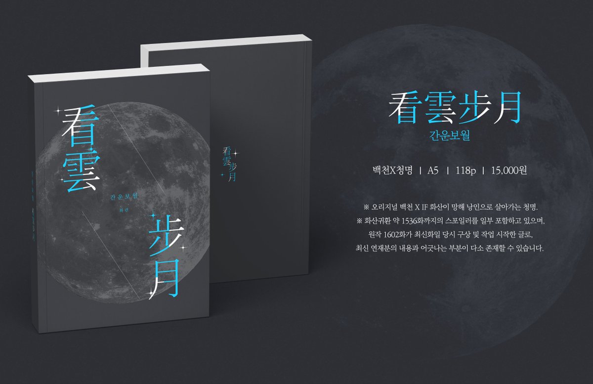 4PR1C0T_R's tweet image. [RT💗]
7월 26일 아이소 O16 부스 최종 인포입니다!
행사장에서 뵈어요ෆ ฅ́˘ฅ̀ ෆ
타래에 안내사항 있습니다🥹
