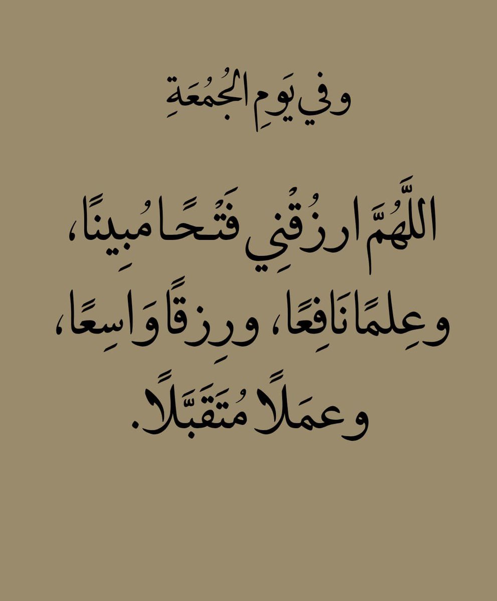 ذكر (@ill2ie) on Twitter photo 