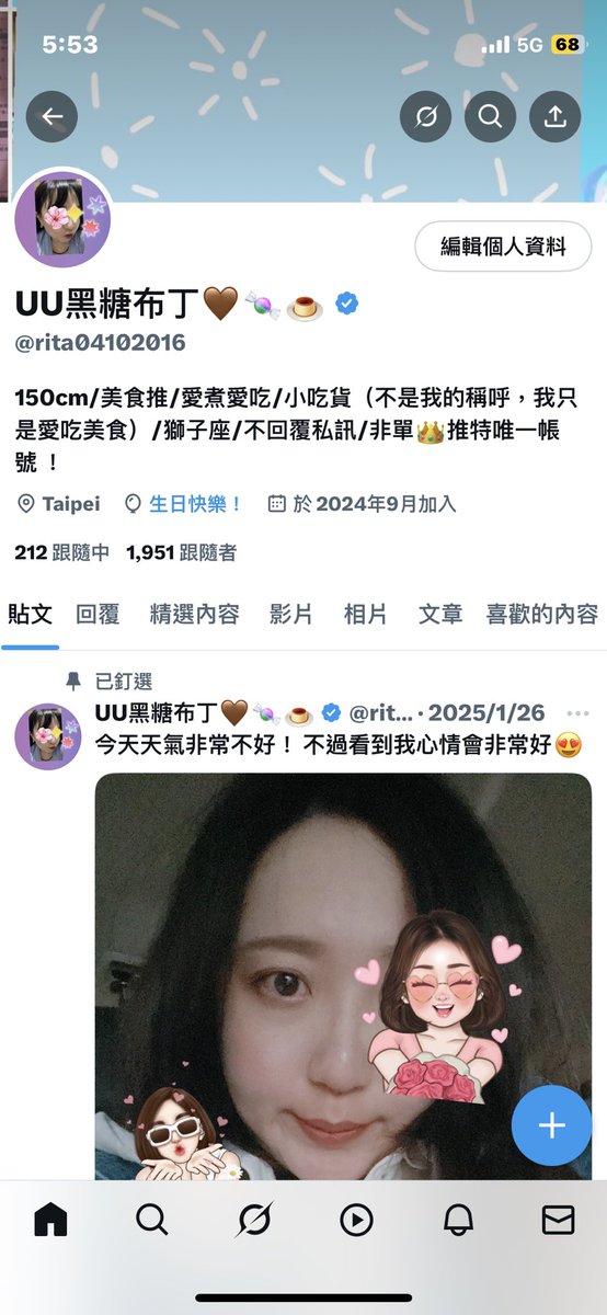 蜂蜜黑糖麻吉 𝓐𝓶𝓫𝓮𝓻 tweet media