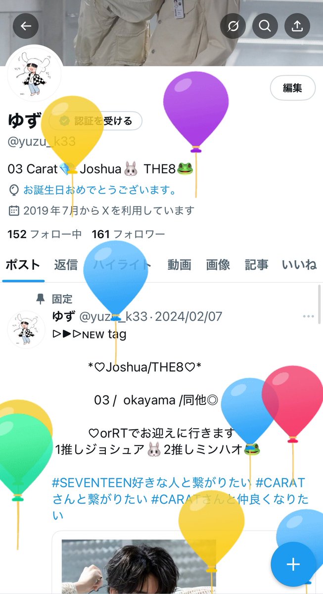 今日風船飛びました〜💖
今年も推し活頑張ります💪🔥
去年より現場に行ける回数は確実に減ったけどお仕事と両立してしっかり応援しますꉂꉂ📣

あとはXにもしっかりツイするとかも頑張ります😅