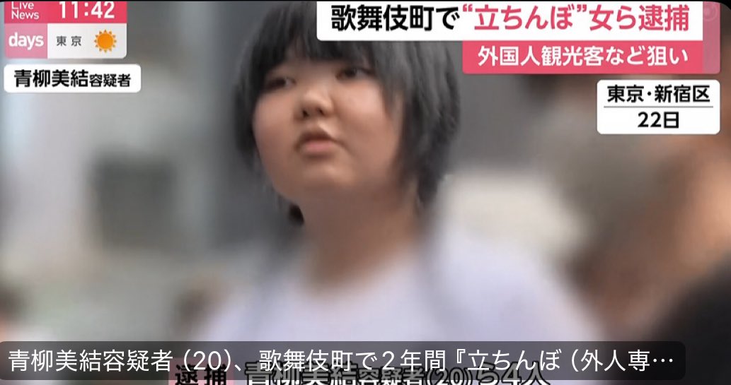 camera_torres9's tweet image. この顔面レベルでも立ちんぼやって2年で一億超稼ぐんだから女の人生や恋愛がイージー過ぎると言われてもしゃーないんだわ
プロ野球選手より稼いどるやんけ!
そして非課税
しかもこいつらホテル入るだけ入って金もらってヤらせなかったとか私娼としての矜持すら無いんか
newsdig.tbs.co.jp/articles/-/206…
