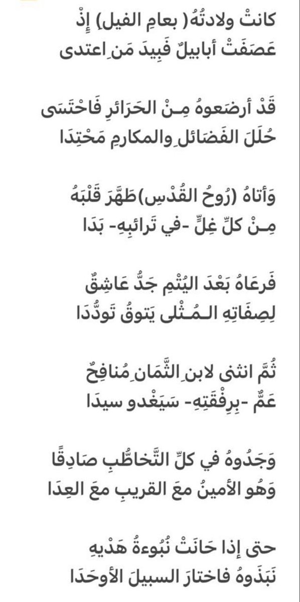 اللهم صل وسلم على سيدنا محمد وعلى آله وصحبه وسلم تسليما مزيدا