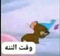 Sh0redder's tweet photo. كفاية لحد كدة النهاردة https://t.co/OoFCPuVqQ5