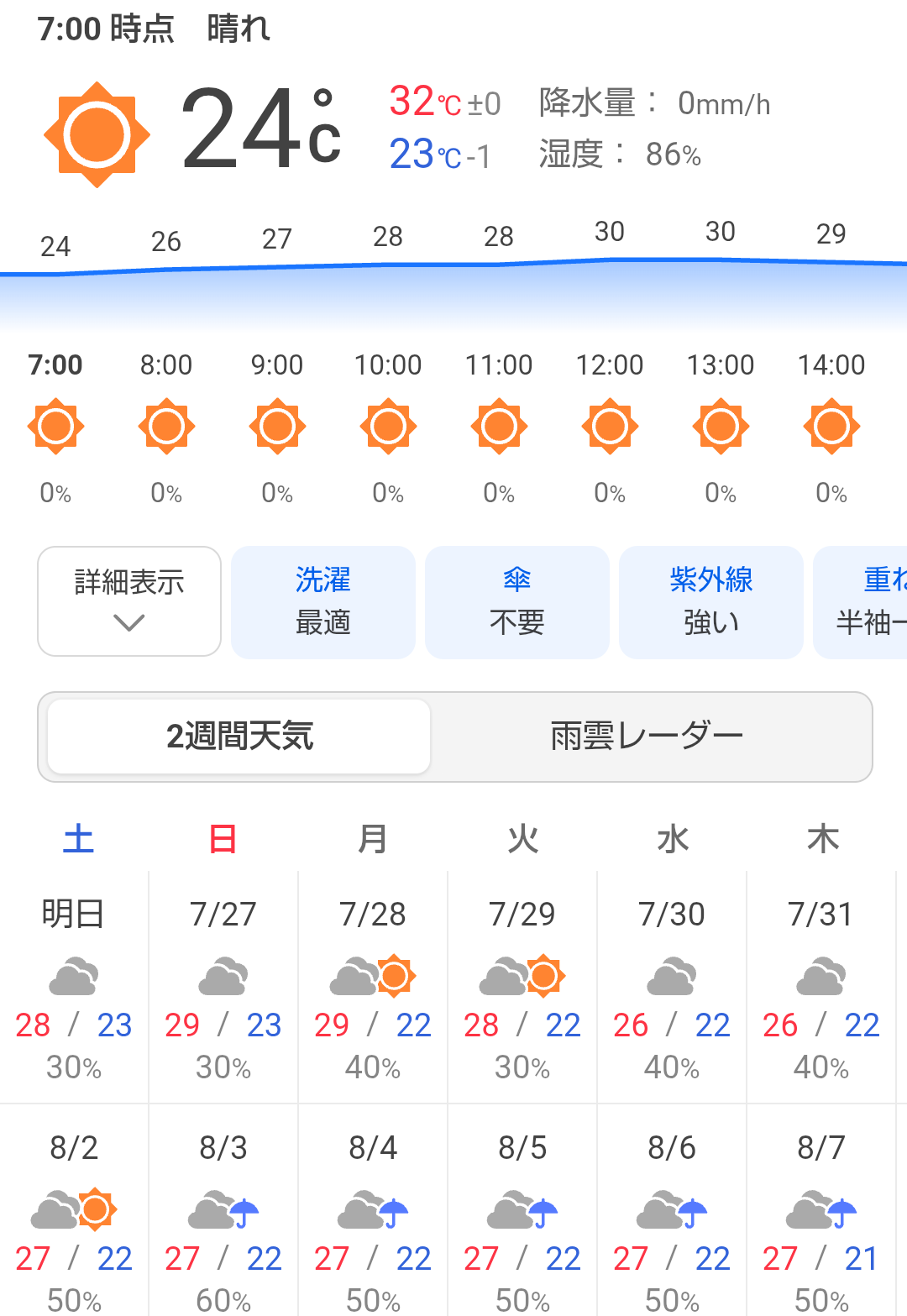 まとめ割大歓迎、気軽に質問ください⭐️4 ＆u on X: 