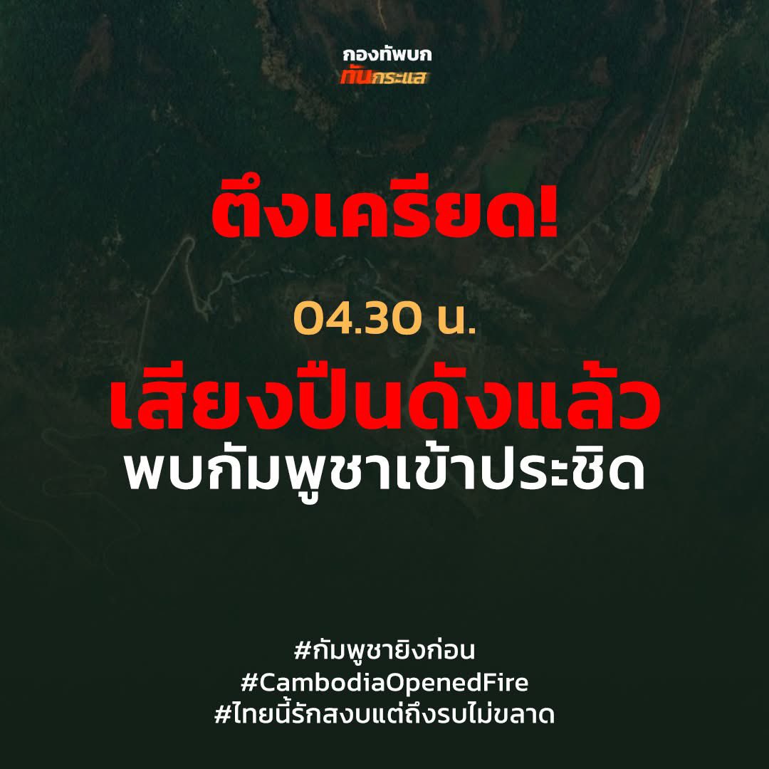 จีจี้ tweet media