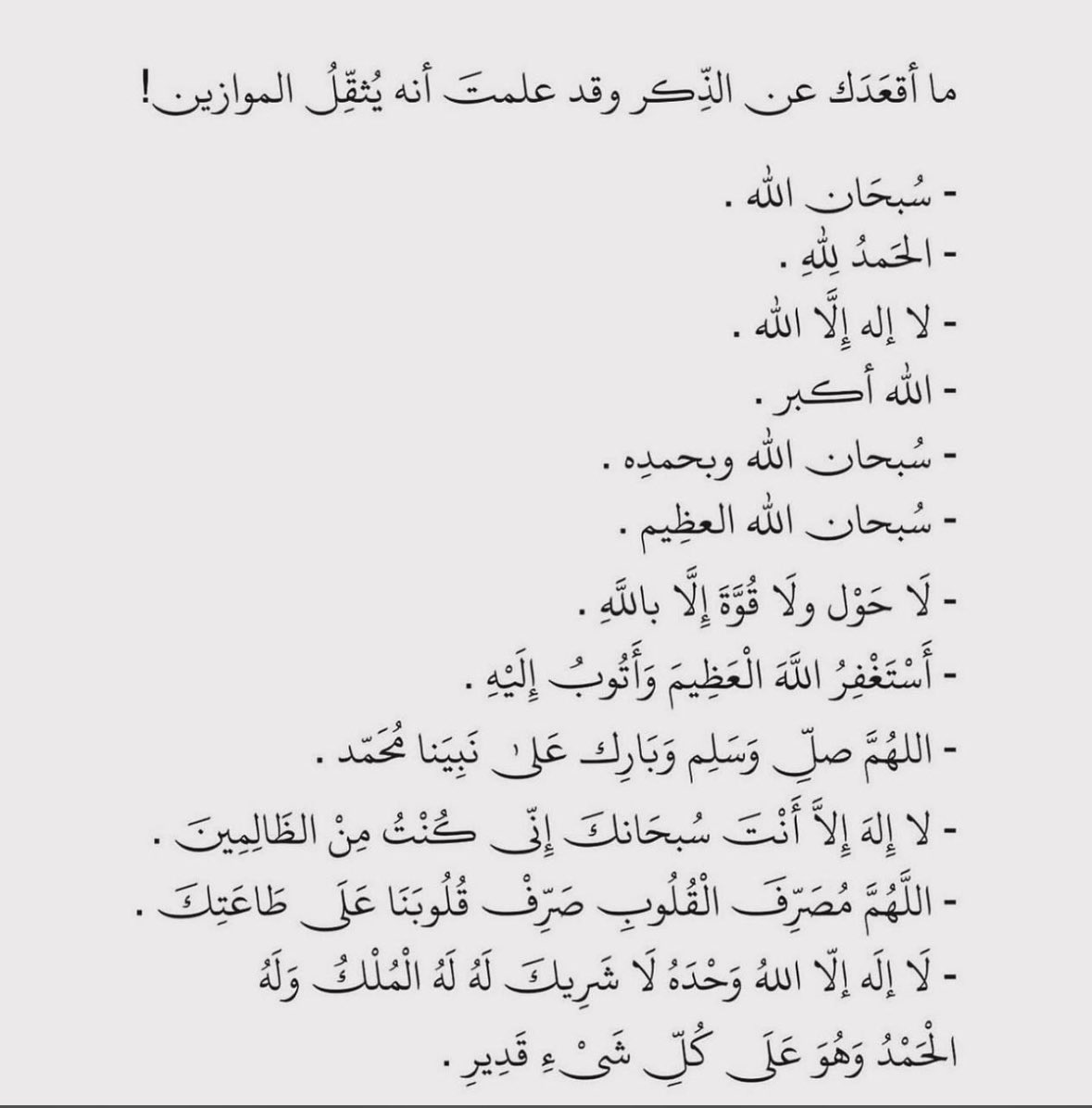 dhafer_99's tweet photo. https://t.co/MJUZCJHKpe