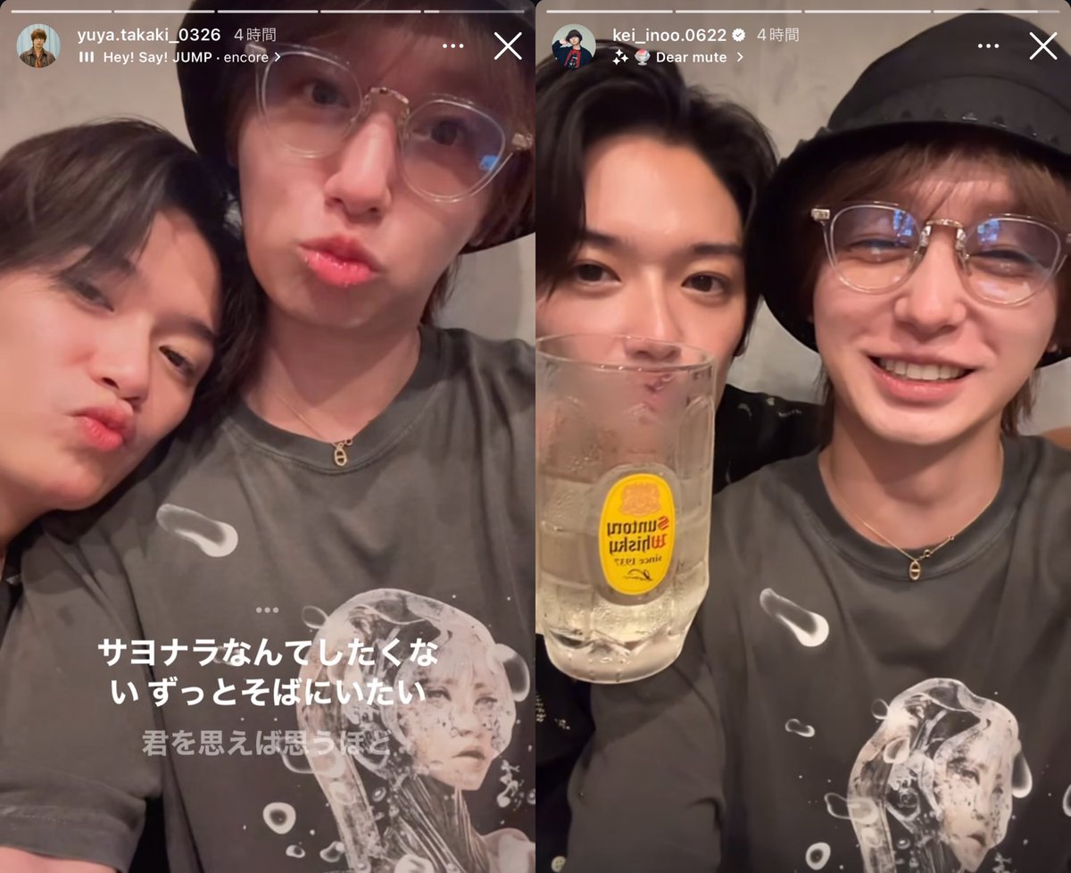 nemuta_ino's tweet photo. 夜中3時のいのたかのストーリー、なにこれ＿＿＿＿＿＿＿＿＿ https://t.co/YFzW7JPtzE