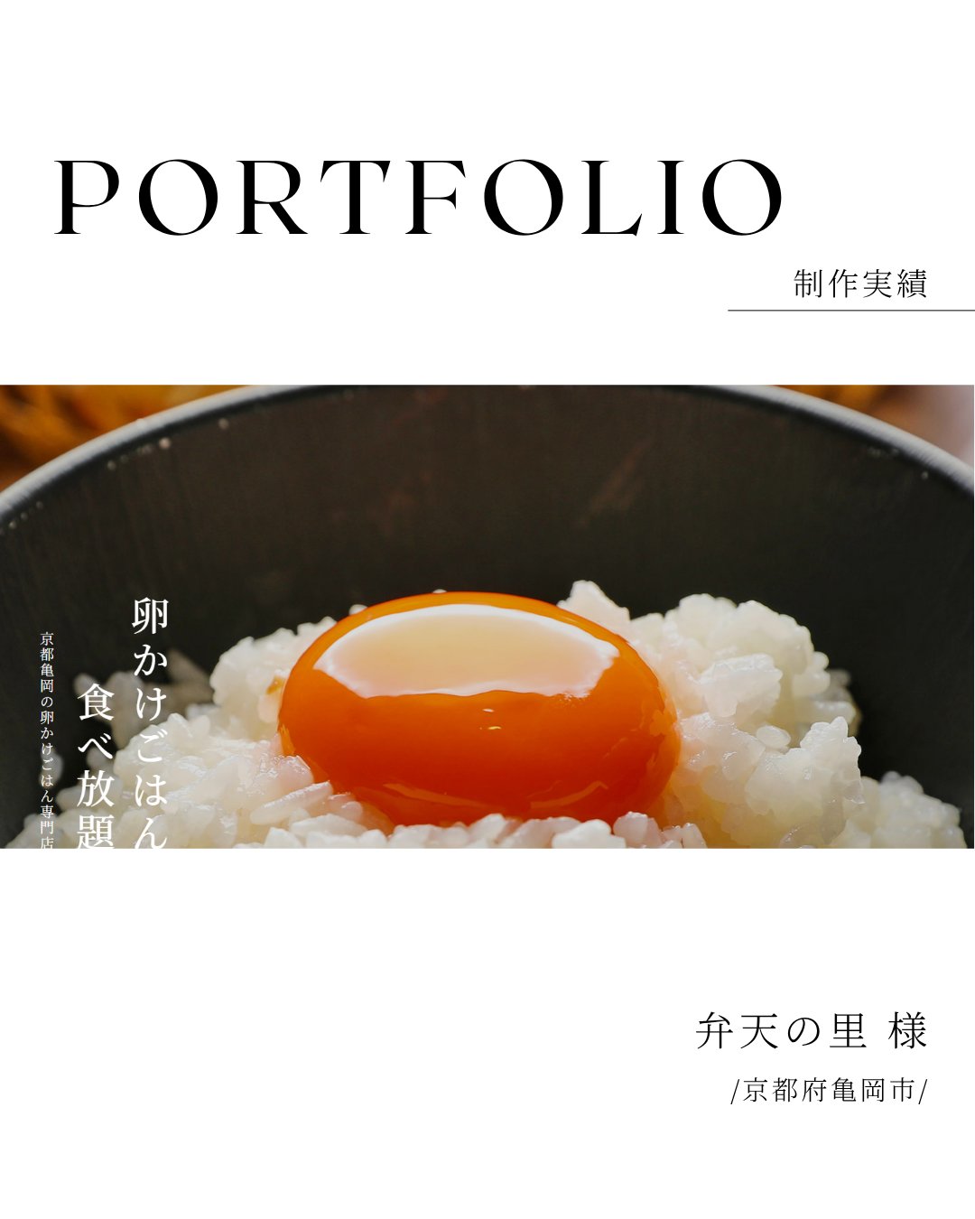 卵かけご飯　resistant messenger gather link on X: 