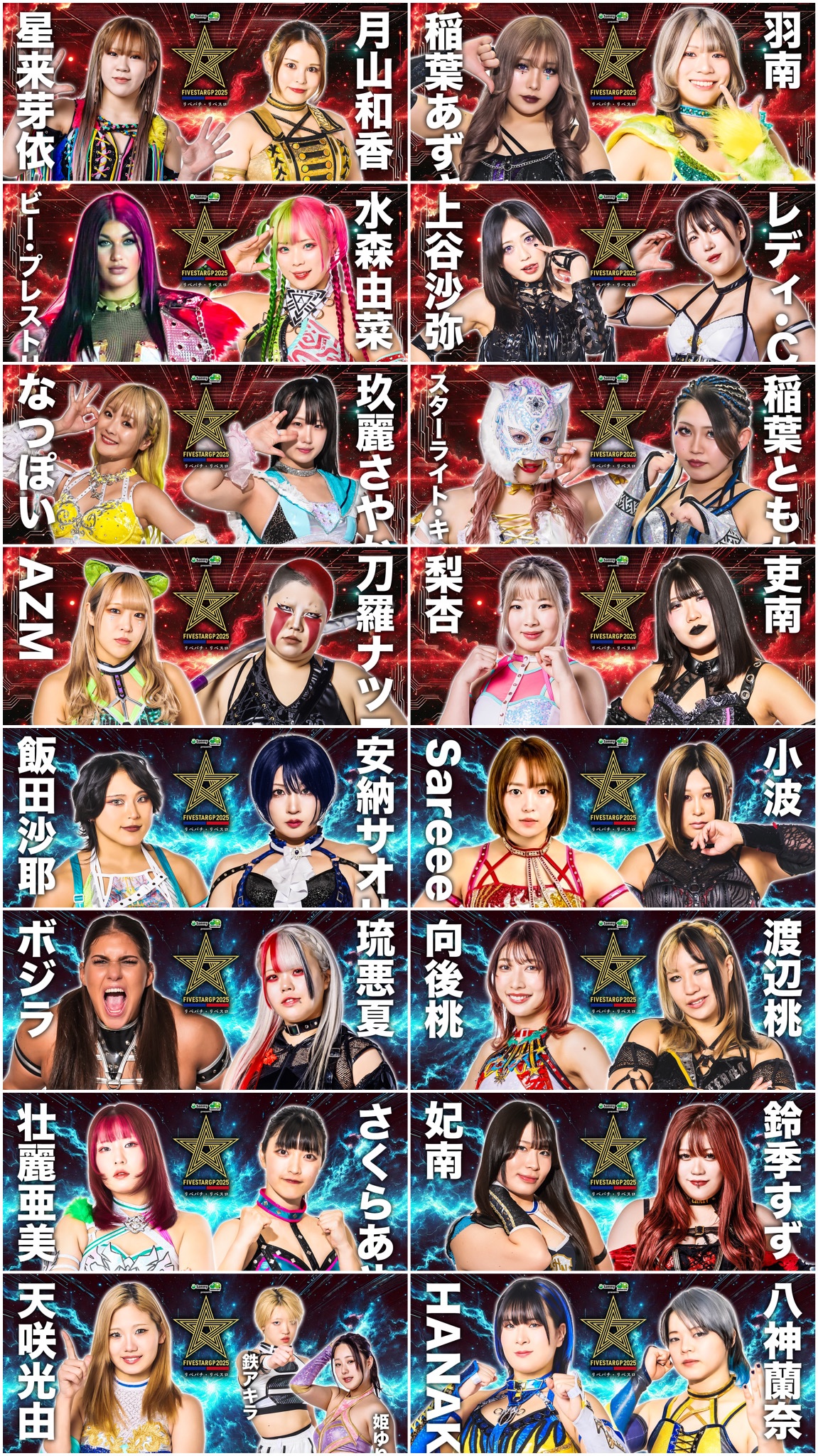 STARDOM Global on X: 