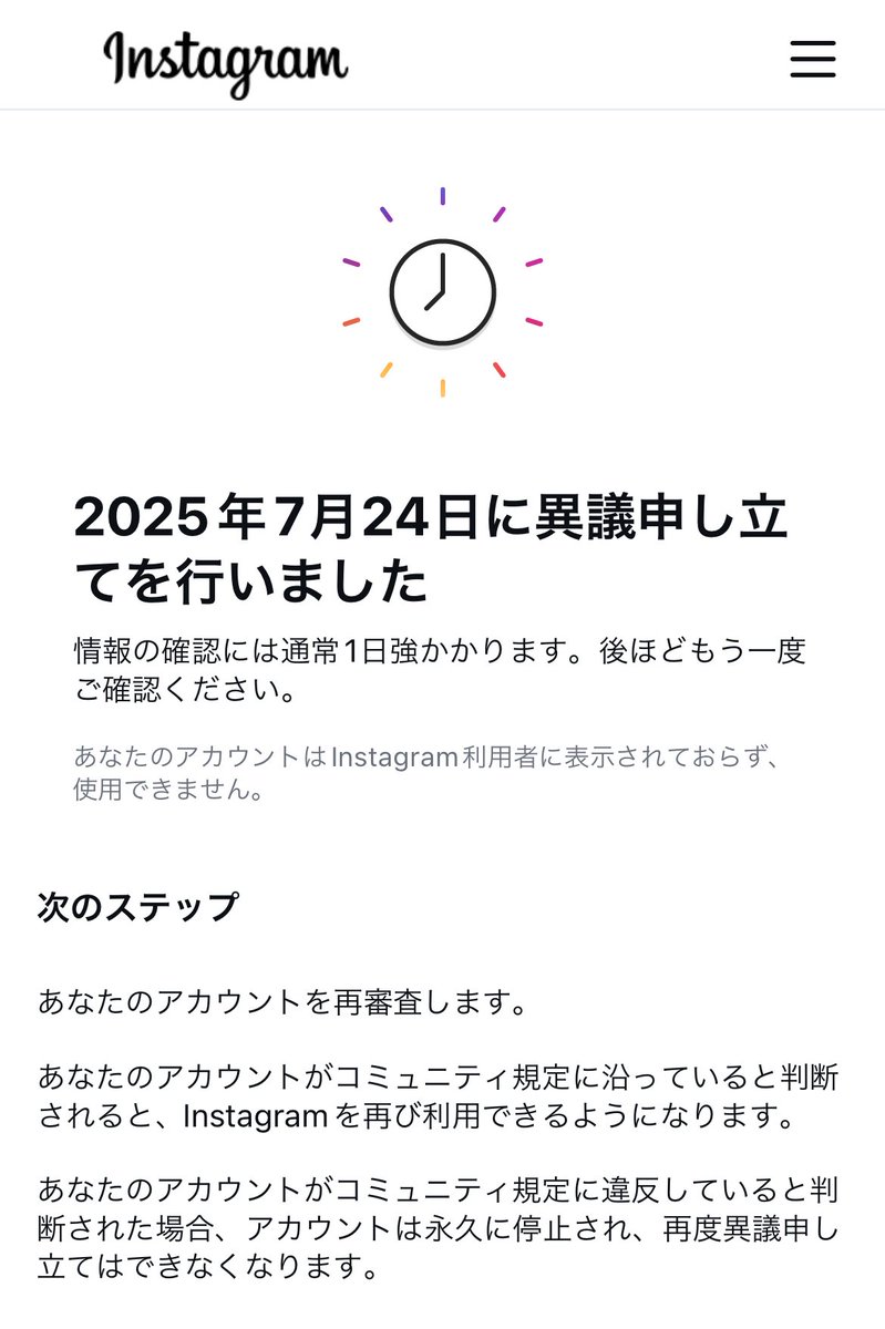 どうして…