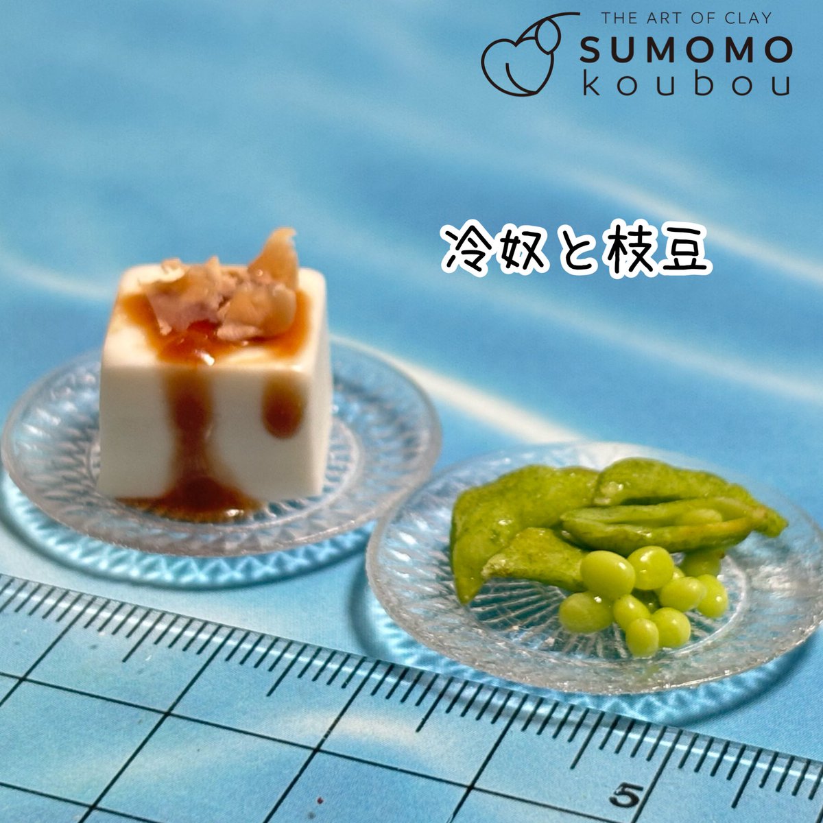 🍑すもも工房🍑 tweet media