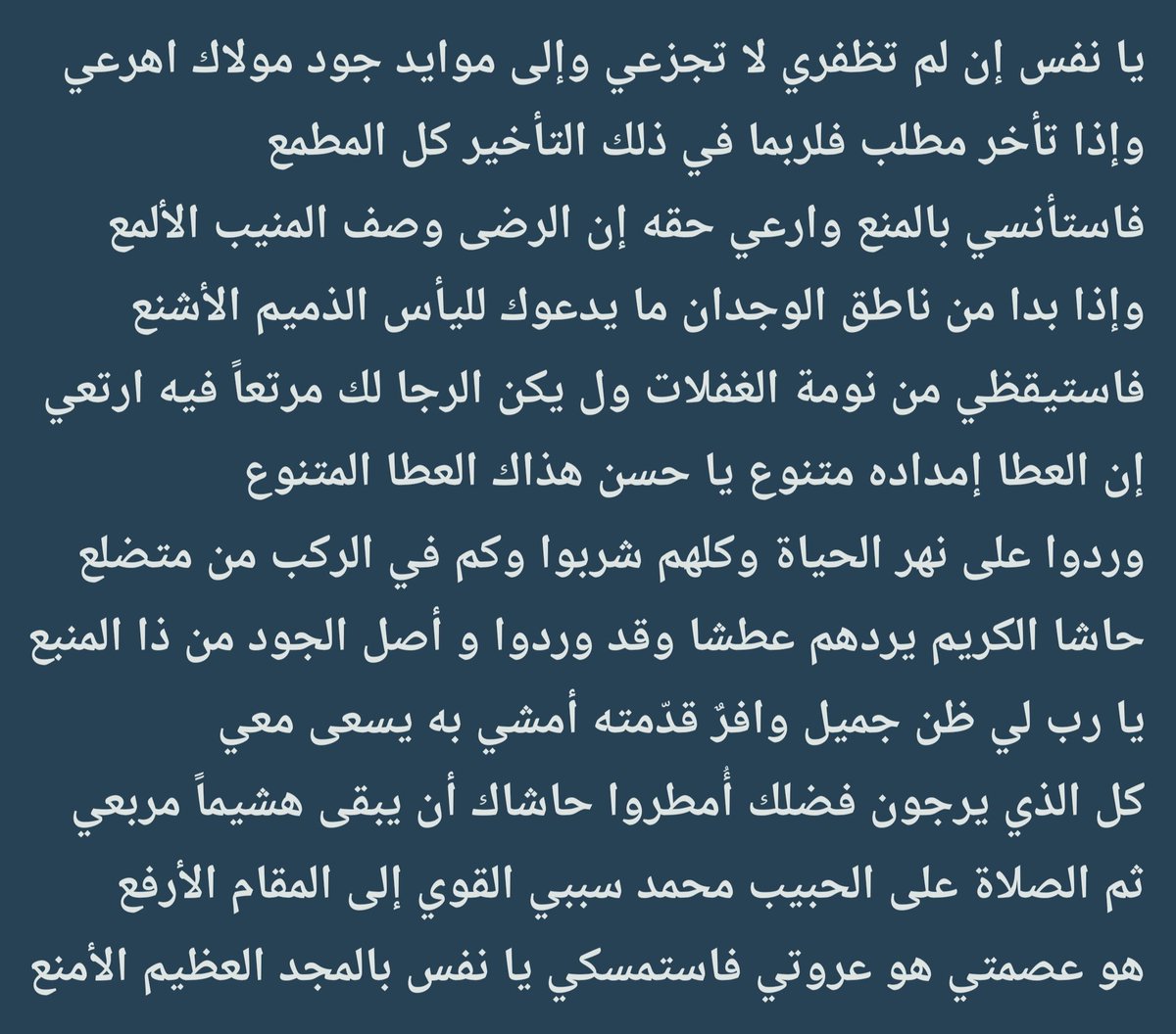Moayad_Mosleh's tweet photo. يا ربّ https://t.co/yrGGra2pDx