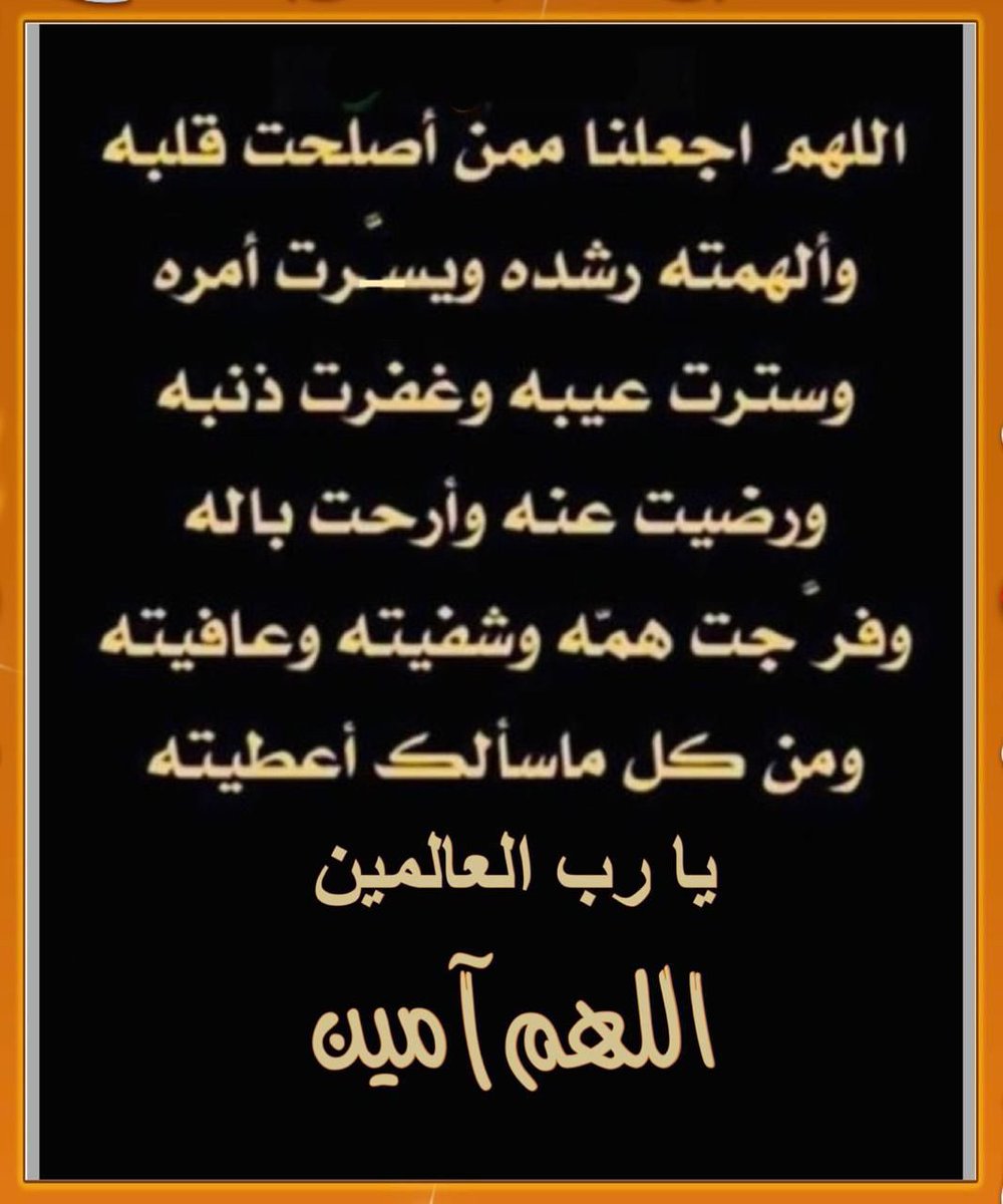﮼حمد،بن،ناصر🇸🇦🇸🇦🇸🇦💙💙💙 (@alho2022) on Twitter photo  ﮼حمد،بن،ناصر🇸🇦🇸🇦🇸🇦💙💙💙 (@alho2022) on Twitter photo
