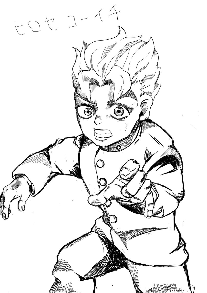 SmilePlunder's tweet image. 構図から書いてこんなに綺麗に描けたのはじめて！　#イラスト練習中　#広瀬康一