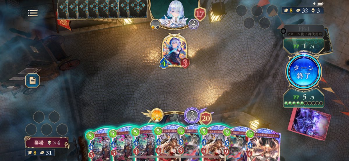 一体何が起こっているんだ