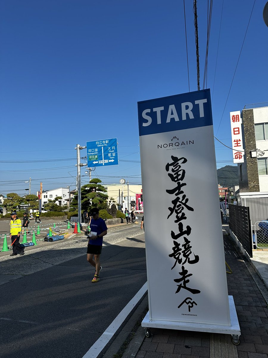 ina_teru's tweet photo. 五合目コース、逝ってきます🫡 https://t.co/94taT8GnXk