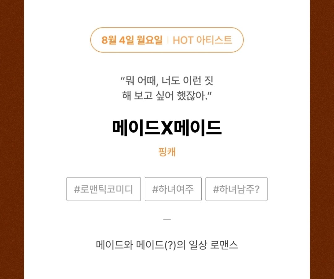 핑캐 tweet media