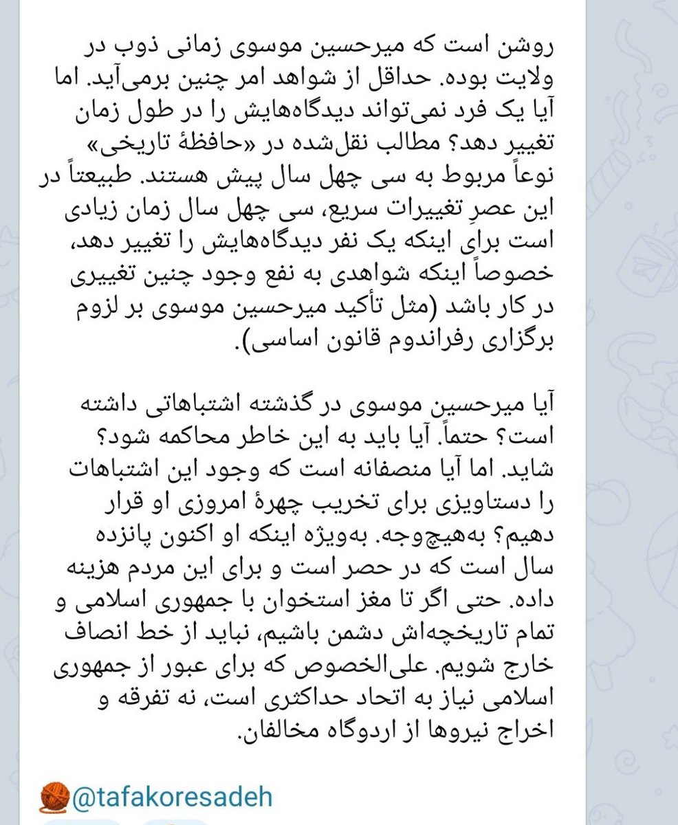 parsookhte's tweet image. تغییر دیدگاه سیاسی/ایدئولوژیک همون تغییر سلیقه درباره زنت نیست که تو دلت نگه داری و به بابات فحش بدی که اون عفریته رو به زور برات گرفت، باید دهنتو باز کنی بگی غلط کردم. تا حالا گفته غلط کردم؟ نه. پس تغییر نکرده.
سوال بعدی.