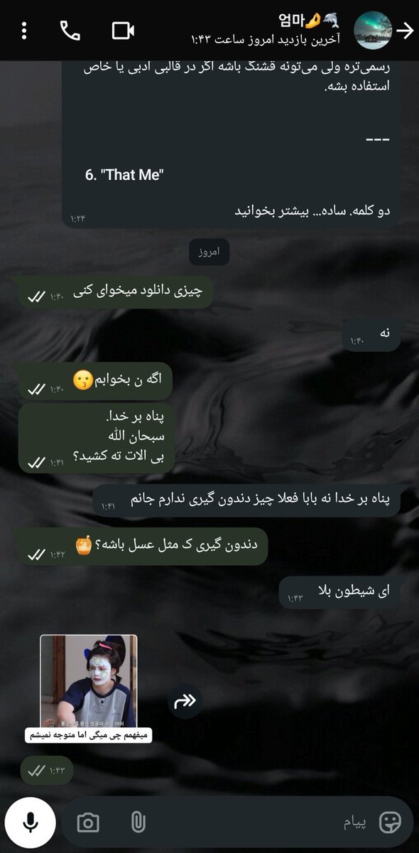 مامانم یجوری حرف میزنه انگار من تاپ‌فورم رو دوبار دوبار دیدم:/