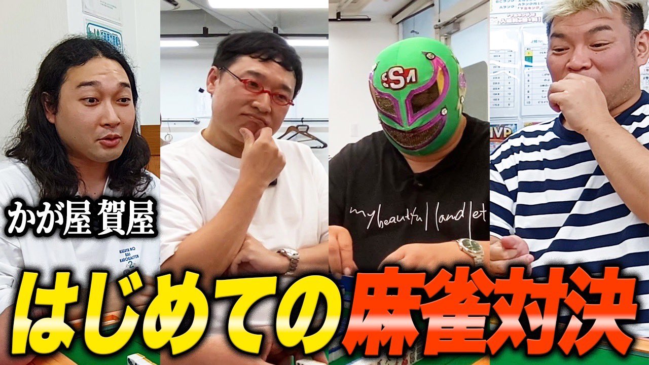 山里 亮太 (@YAMA414) / X