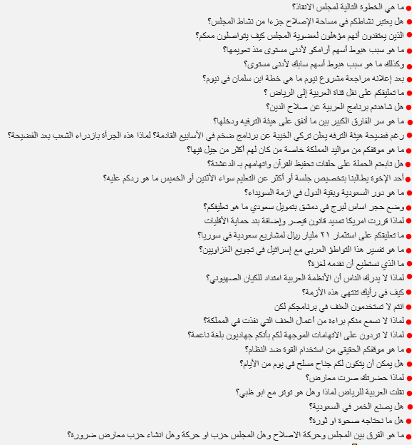 رادار_حركة_الإصلاح☣ (@movementradar) on Twitter photo 🔴مساحة الخميس 29\1\1447 اهم احداث الأسبوع ومشاركة الجمهور :د. سعد الفقيه <a href="/saadalfagih/">د. سعد الفقيه</a>
🔸ما هي الخطوة التالية لمجلس الإنقاذ
🔸التواطؤ العربي مع #إسرائيل في تجويع الغزاويين
🔸هل يمكن أن يتكون لكم جناح مسلح في يوم من الأيام
🔸هل ما نحتاجه صحوة او ثورة
youtube.com/watch?v=XrgBwv… 👇 🔴مساحة الخميس 29\1\1447 اهم احداث الأسبوع ومشاركة الجمهور :د. سعد الفقيه <a href="/saadalfagih/">د. سعد الفقيه</a>
🔸ما هي الخطوة التالية لمجلس الإنقاذ
🔸التواطؤ العربي مع #إسرائيل في تجويع الغزاويين
🔸هل يمكن أن يتكون لكم جناح مسلح في يوم من الأيام
🔸هل ما نحتاجه صحوة او ثورة
youtube.com/watch?v=XrgBwv… 👇