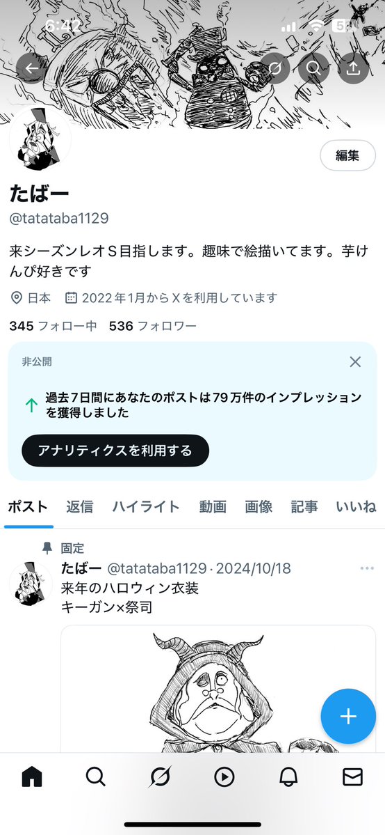tatataba1129's tweet image. フォロワー500人行きました！
たくさんの反応とフォロー感謝です。
リプほとんど反応できてないですが目は通してます！