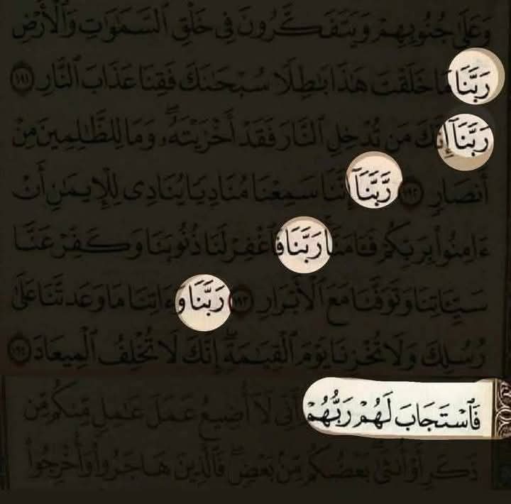 يارب 🤲